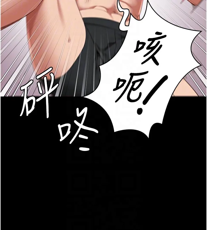 监狱女囚 第88話-雙龍齊下才夠爽 第125页