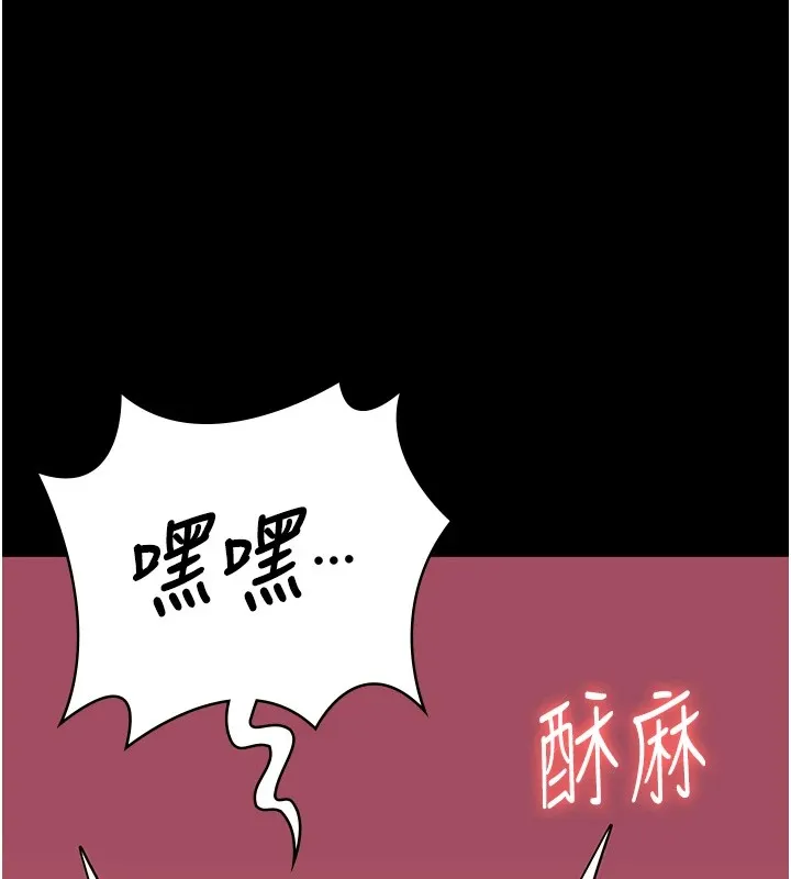 监狱女囚 第88話-雙龍齊下才夠爽 第168页