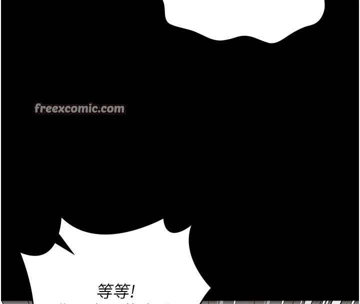 监狱女囚 第88話-雙龍齊下才夠爽 第60页