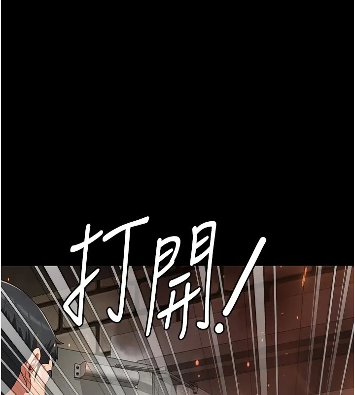 监狱女囚 第88話-雙龍齊下才夠爽 第73页