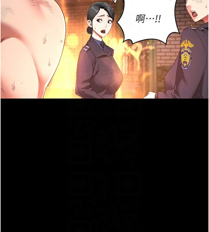 监狱女囚 第88話-雙龍齊下才夠爽 第65页