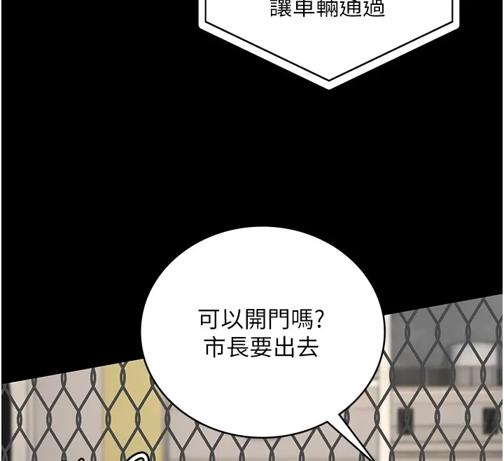 监狱女囚 第88話-雙龍齊下才夠爽 第93页