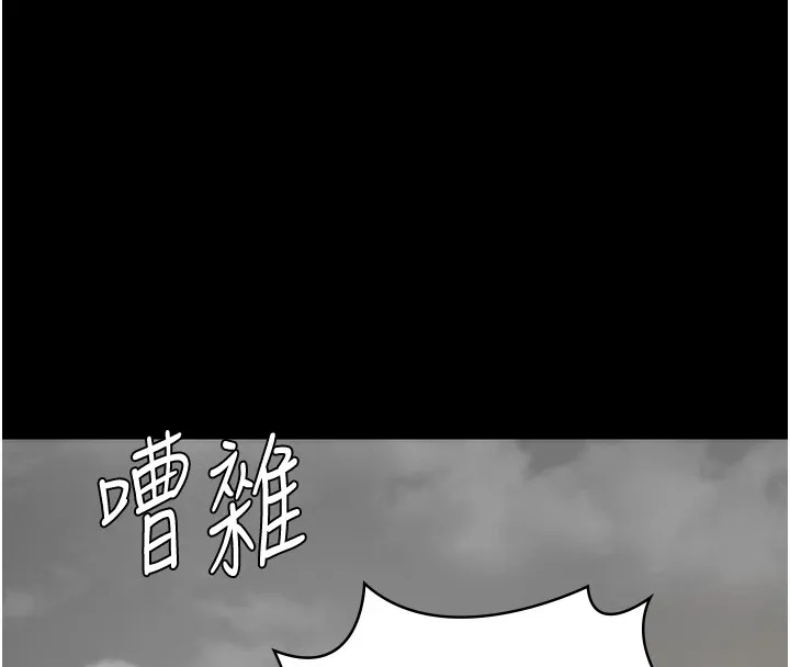 监狱女囚 第88話-雙龍齊下才夠爽 第48页