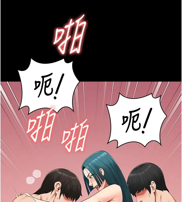 监狱女囚 第88話-雙龍齊下才夠爽 第157页