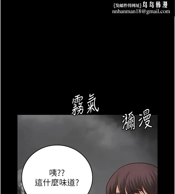监狱女囚 第88話-雙龍齊下才夠爽 第1页