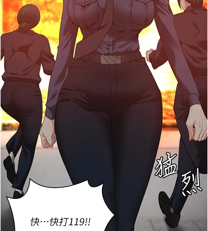 监狱女囚 第88話-雙龍齊下才夠爽 第7页