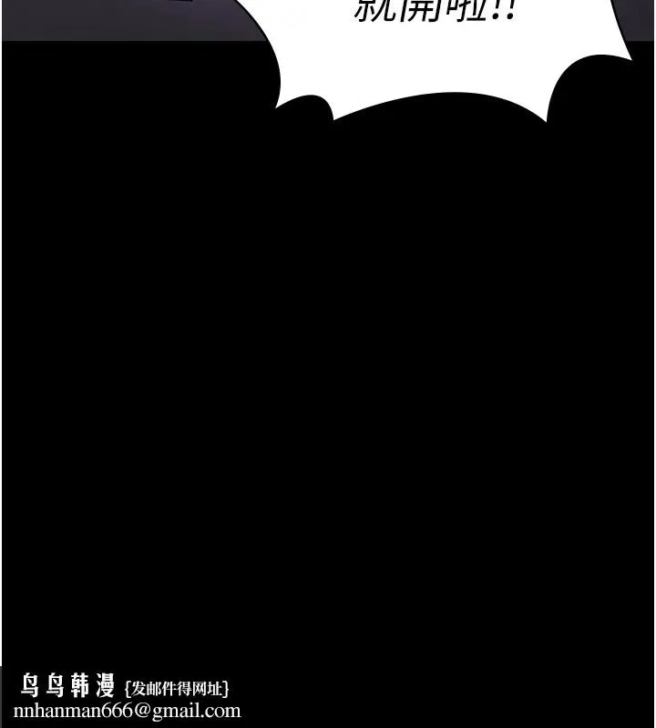 监狱女囚 第88話-雙龍齊下才夠爽 第98页