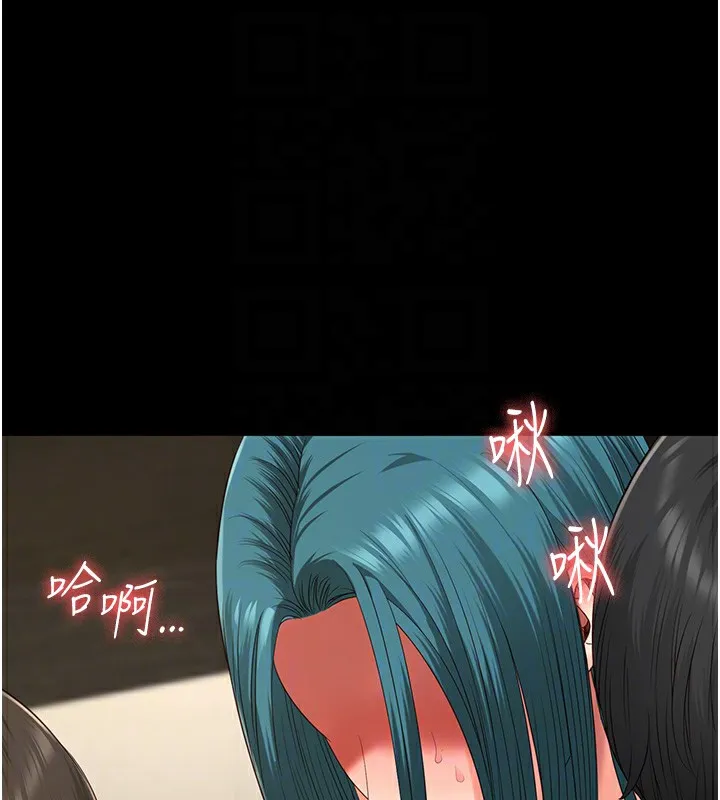监狱女囚 第88話-雙龍齊下才夠爽 第108页