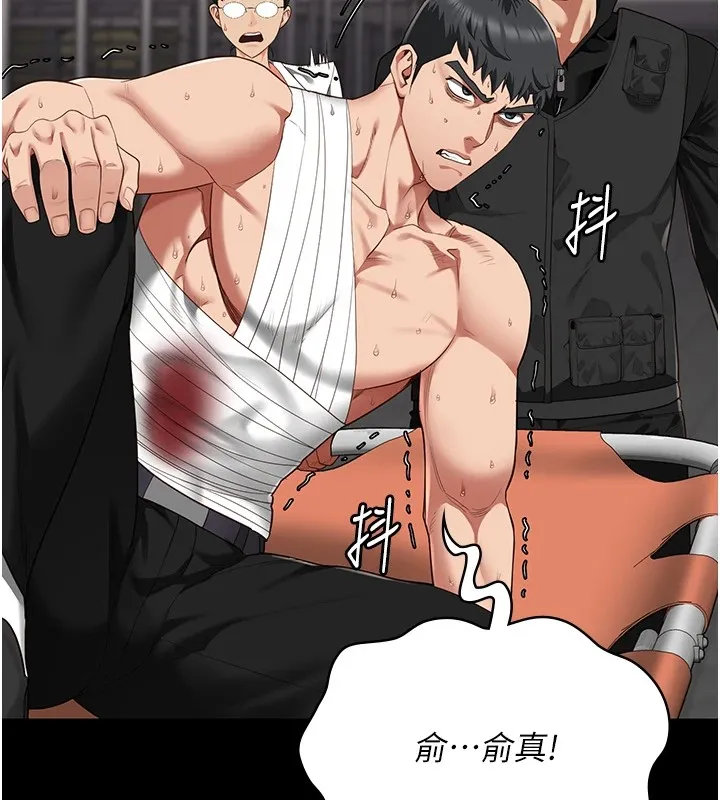 监狱女囚 第88話-雙龍齊下才夠爽 第59页
