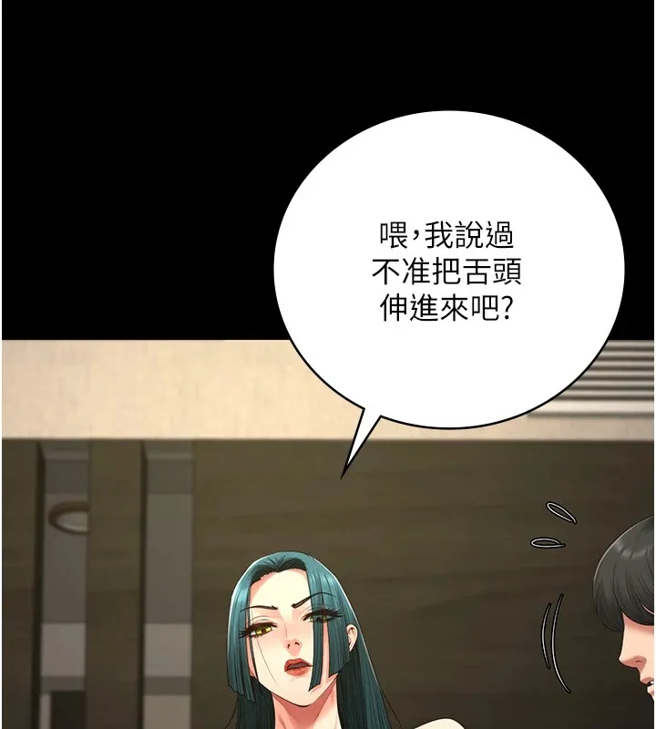 监狱女囚 第88話-雙龍齊下才夠爽 第127页