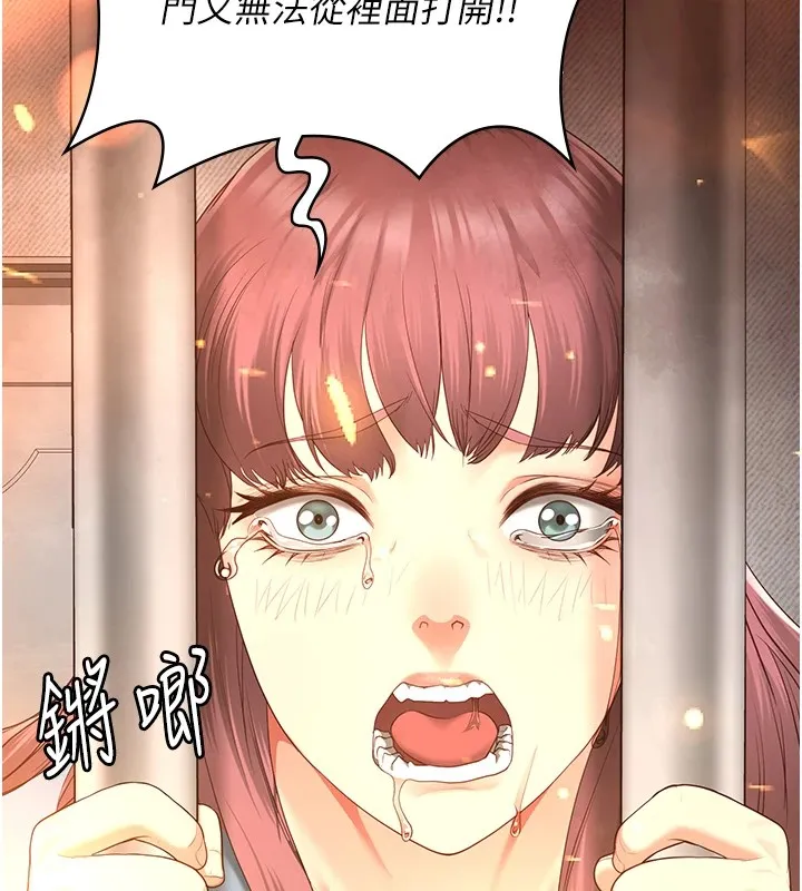 监狱女囚 第88話-雙龍齊下才夠爽 第55页