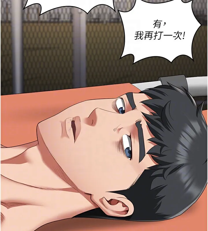 监狱女囚 第88話-雙龍齊下才夠爽 第51页