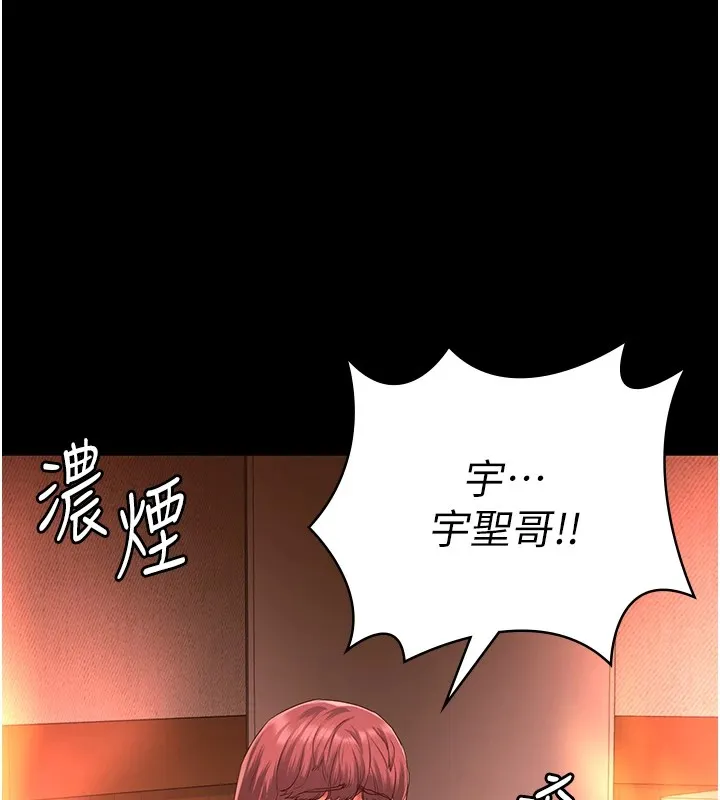 监狱女囚 第88話-雙龍齊下才夠爽 第78页