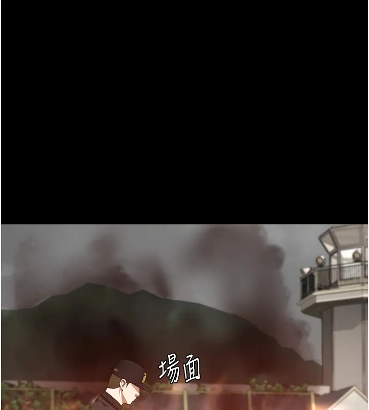 监狱女囚 第88話-雙龍齊下才夠爽 第46页