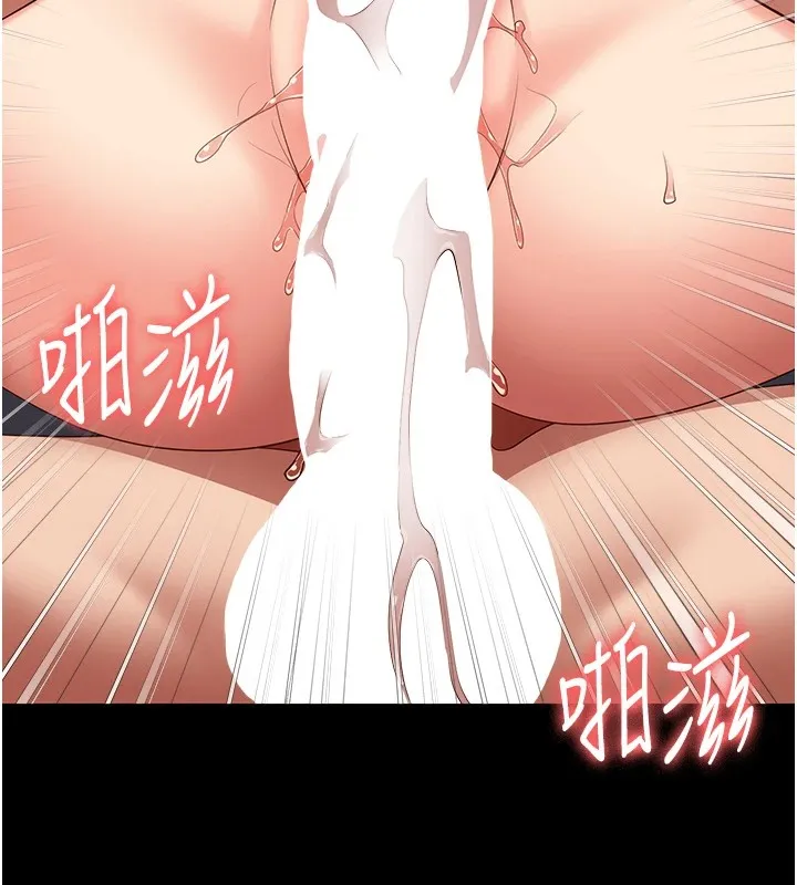 监狱女囚 第88話-雙龍齊下才夠爽 第139页