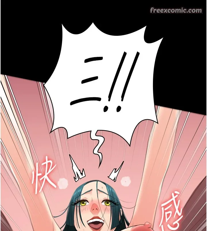 监狱女囚 第88話-雙龍齊下才夠爽 第165页