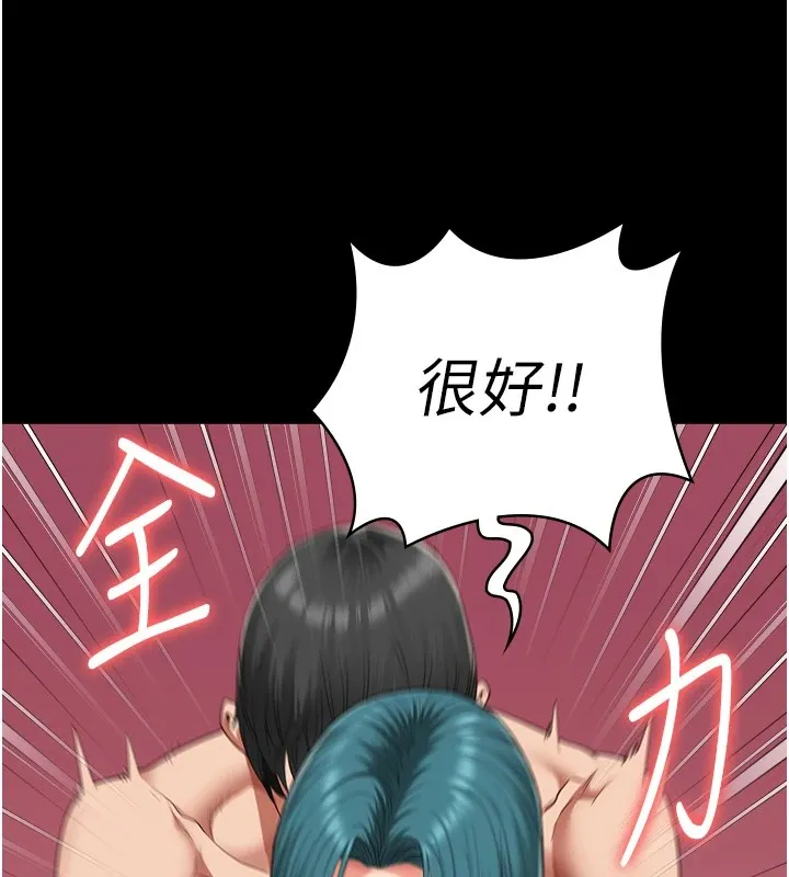 监狱女囚 第88話-雙龍齊下才夠爽 第160页