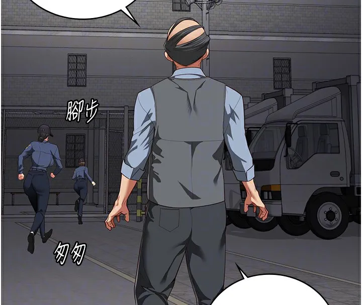 监狱女囚 第88話-雙龍齊下才夠爽 第38页