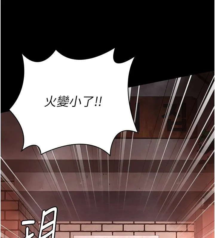 监狱女囚 第88話-雙龍齊下才夠爽 第68页