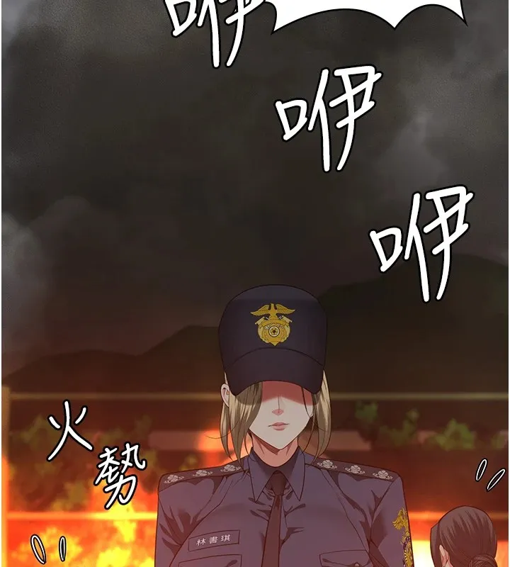 监狱女囚 第88話-雙龍齊下才夠爽 第6页
