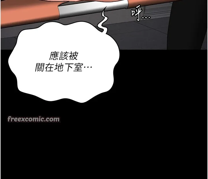 监狱女囚 第88話-雙龍齊下才夠爽 第30页