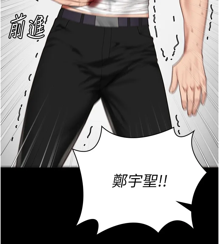 监狱女囚 第88話-雙龍齊下才夠爽 第62页