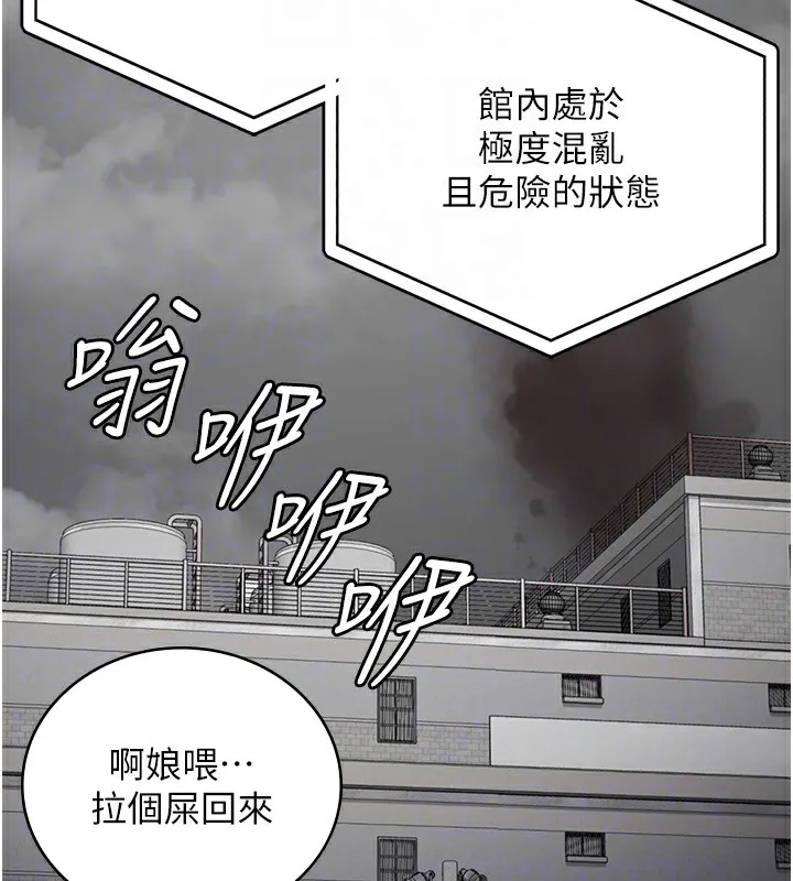 监狱女囚 第88話-雙龍齊下才夠爽 第37页