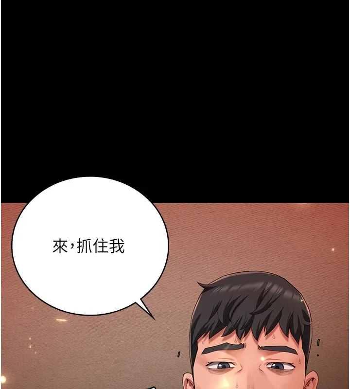 监狱女囚 第88話-雙龍齊下才夠爽 第82页