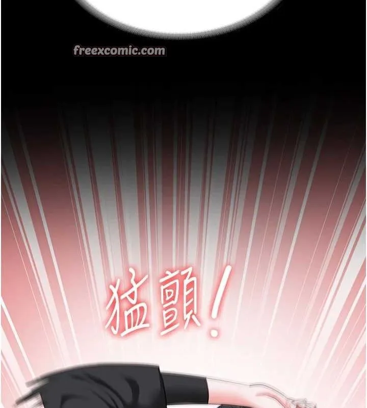 监狱女囚 第97話-今天幹到妳下不了床 第177页