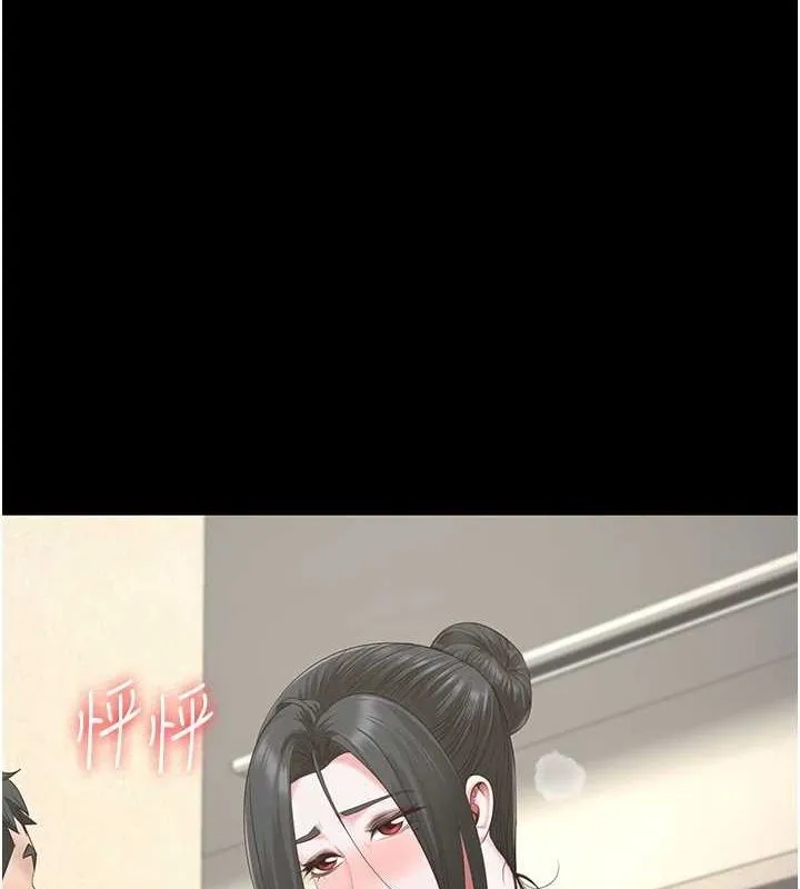 监狱女囚 第97話-今天幹到妳下不了床 第142页