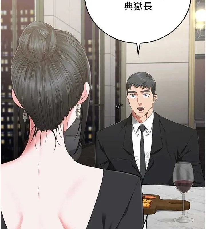 监狱女囚 第97話-今天幹到妳下不了床 第67页