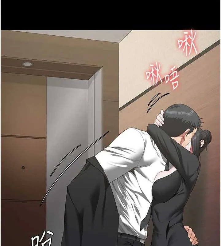 监狱女囚 第97話-今天幹到妳下不了床 第126页