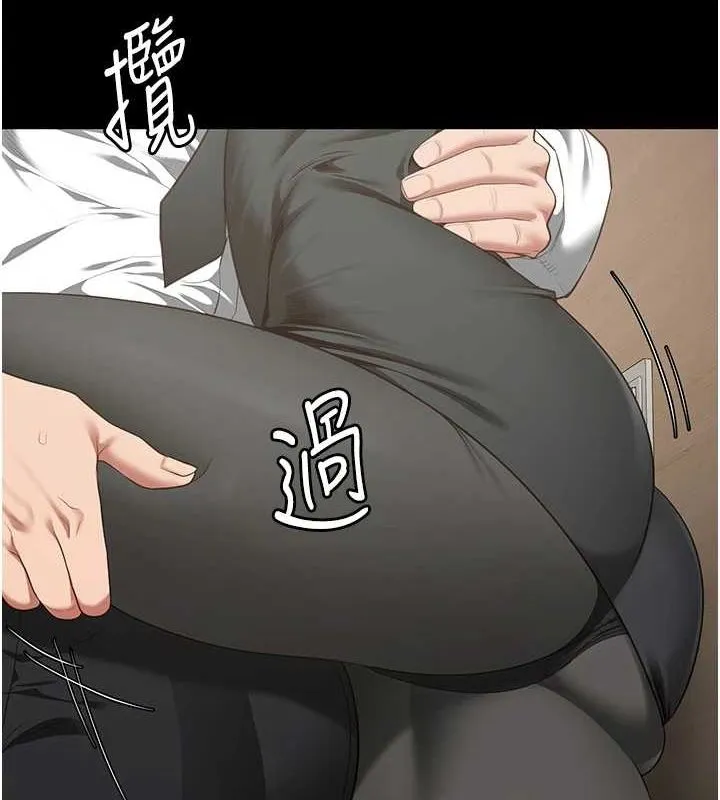 监狱女囚 第97話-今天幹到妳下不了床 第138页