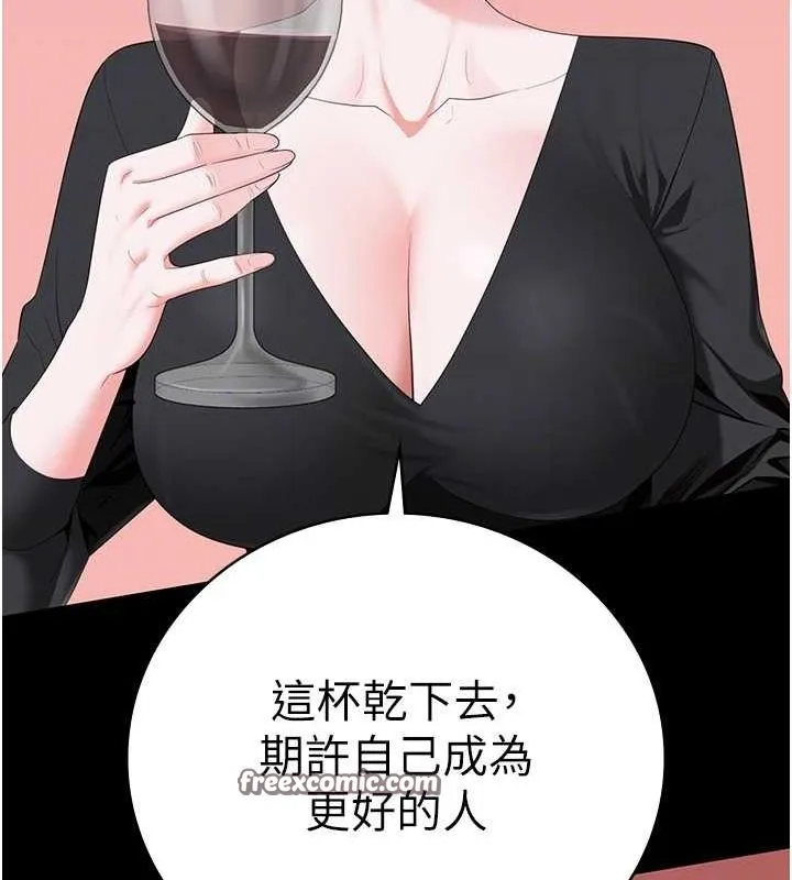 监狱女囚 第97話-今天幹到妳下不了床 第73页