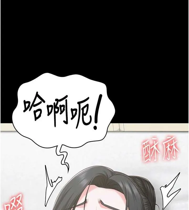 监狱女囚 第97話-今天幹到妳下不了床 第165页