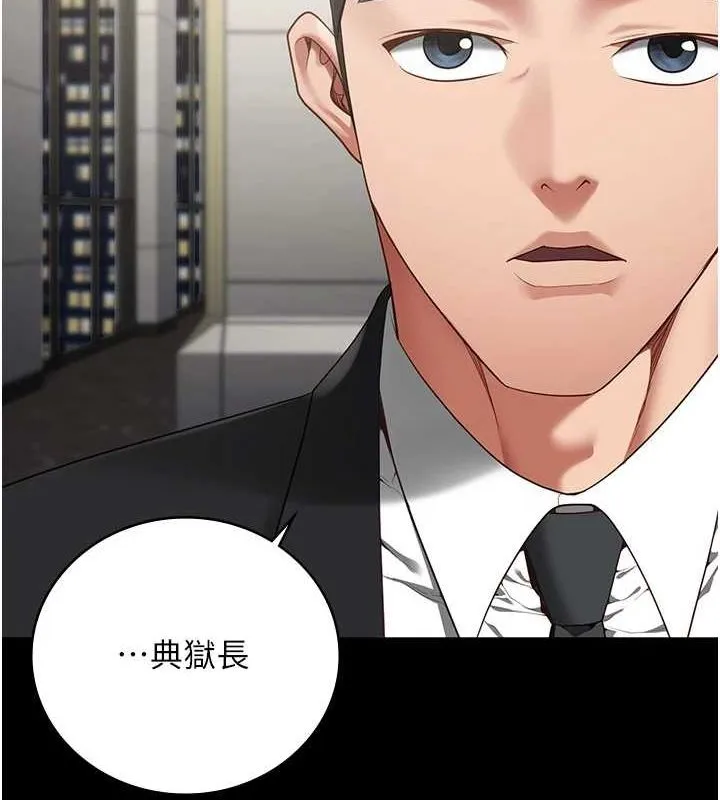 监狱女囚 第97話-今天幹到妳下不了床 第108页