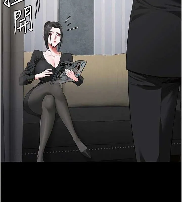 监狱女囚 第97話-今天幹到妳下不了床 第40页