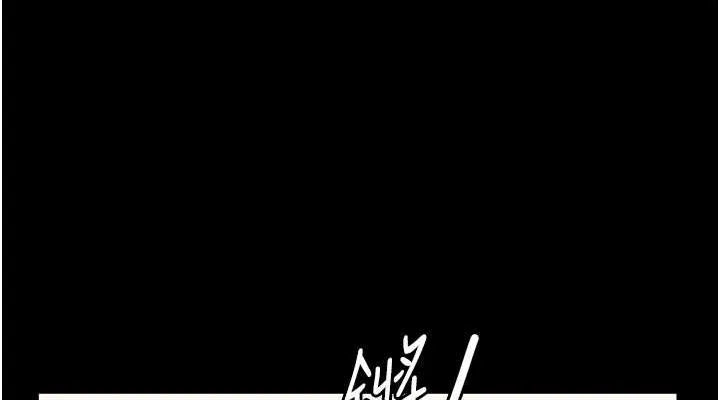 监狱女囚 第97話-今天幹到妳下不了床 第76页