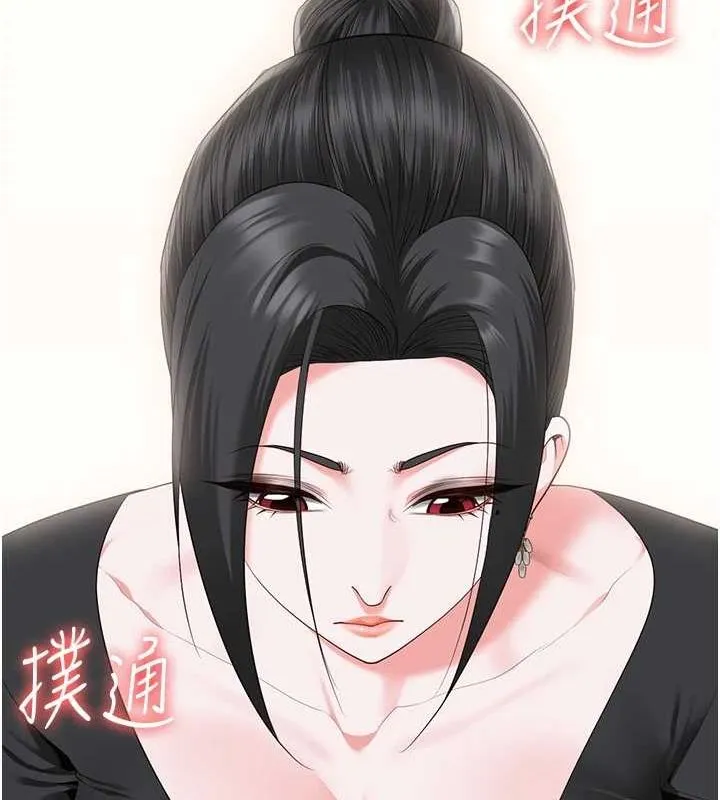 监狱女囚 第97話-今天幹到妳下不了床 第56页