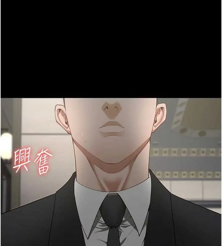 监狱女囚 第97話-今天幹到妳下不了床 第119页