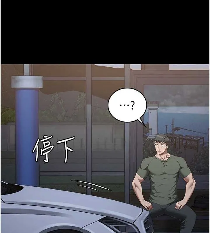 监狱女囚 第97話-今天幹到妳下不了床 第3页