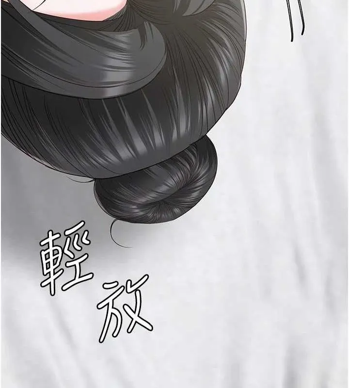 监狱女囚 第97話-今天幹到妳下不了床 第146页