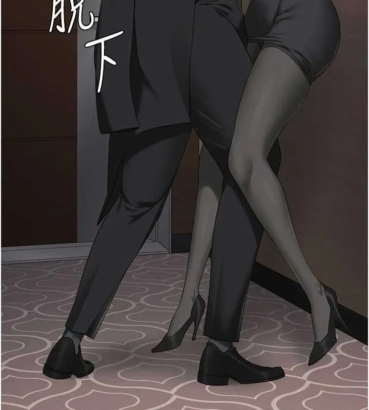 监狱女囚 第97話-今天幹到妳下不了床 第127页