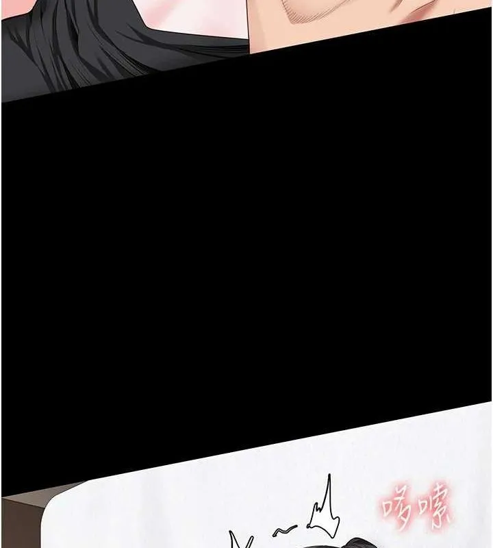 监狱女囚 第97話-今天幹到妳下不了床 第156页