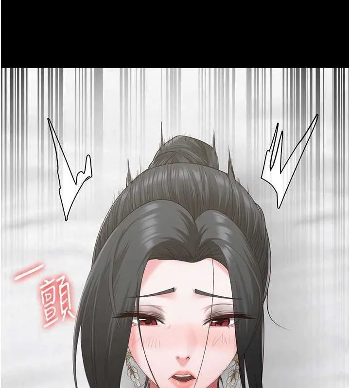 监狱女囚 第97話-今天幹到妳下不了床 第152页