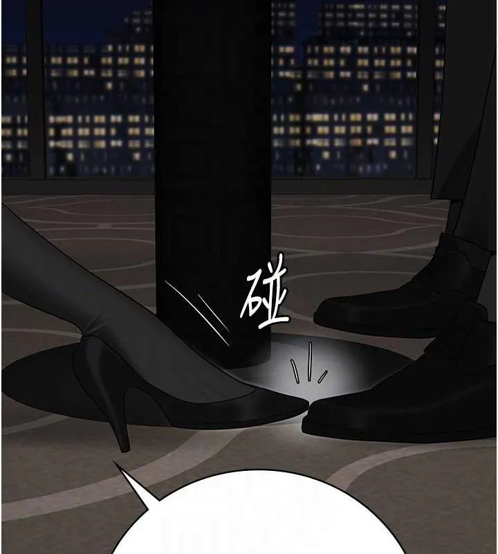 监狱女囚 第97話-今天幹到妳下不了床 第112页
