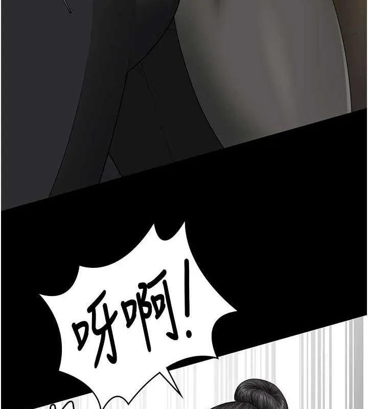 监狱女囚 第97話-今天幹到妳下不了床 第139页