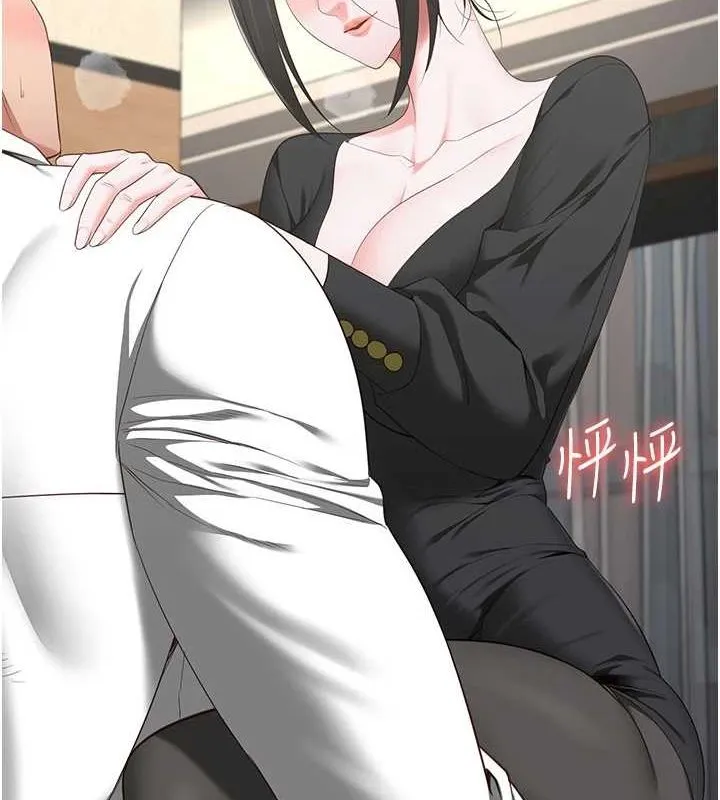 监狱女囚 第97話-今天幹到妳下不了床 第143页