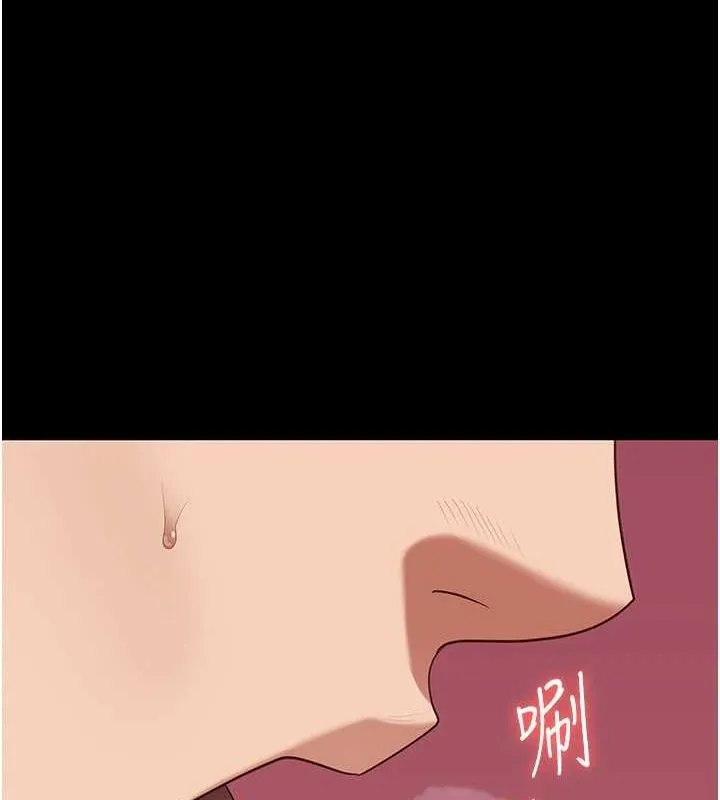 监狱女囚 第97話-今天幹到妳下不了床 第163页