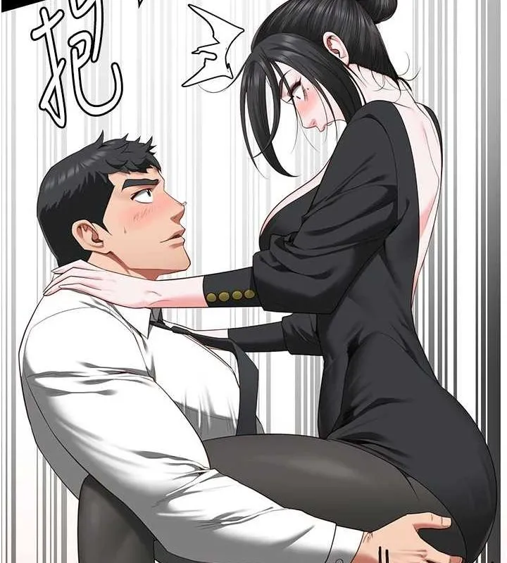 监狱女囚 第97話-今天幹到妳下不了床 第140页
